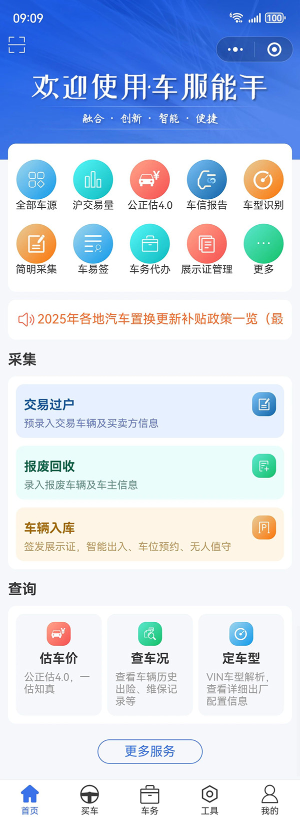 微信图片_20250228093121.jpg
