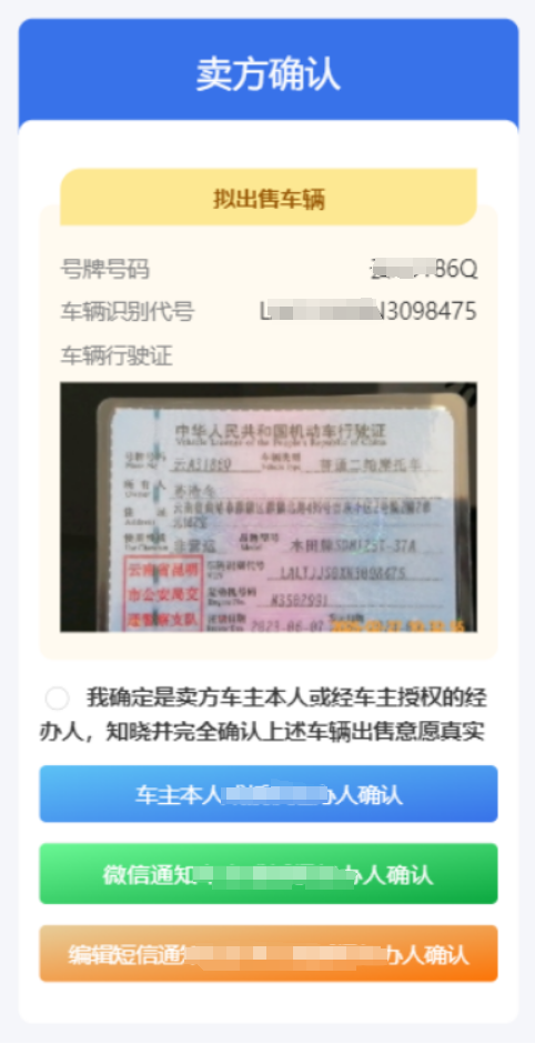 微信图片_20250228093131.png