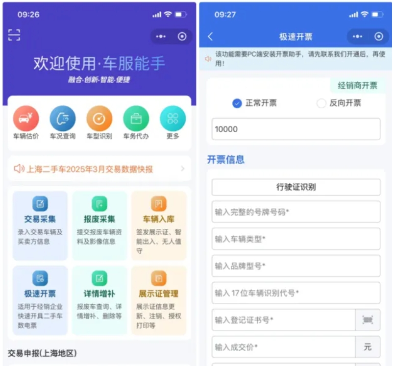 微信截图_20250519111055.png